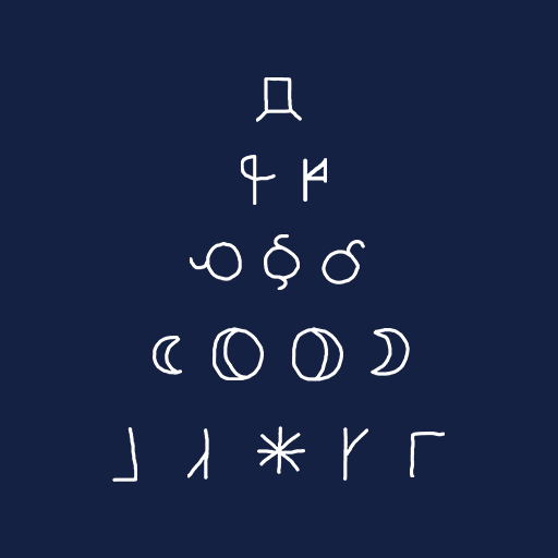 Alien Alphabet